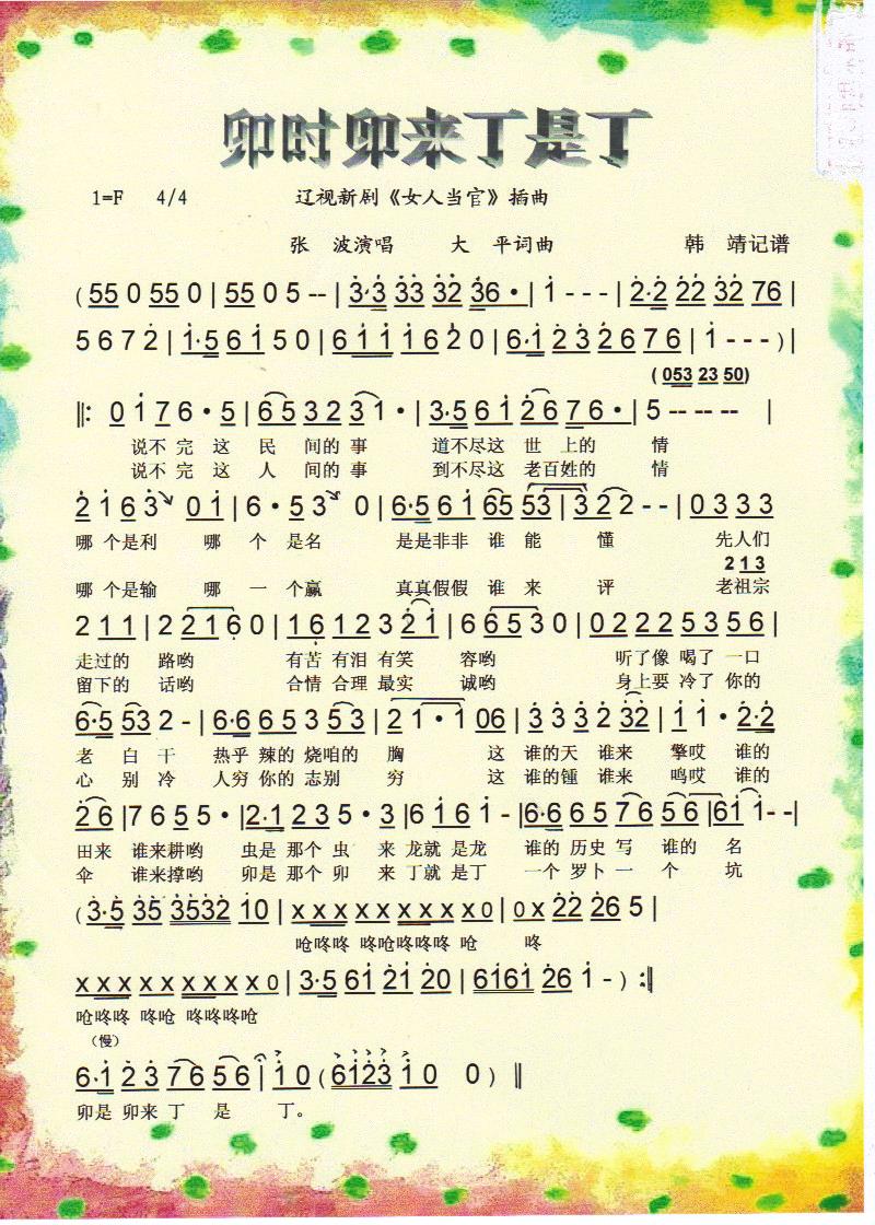 î��î��(l��i)���Ƕ������V��(ʮ�ּ�����)1