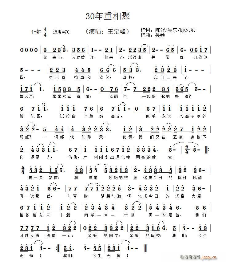 30�������(���ָ��V)1