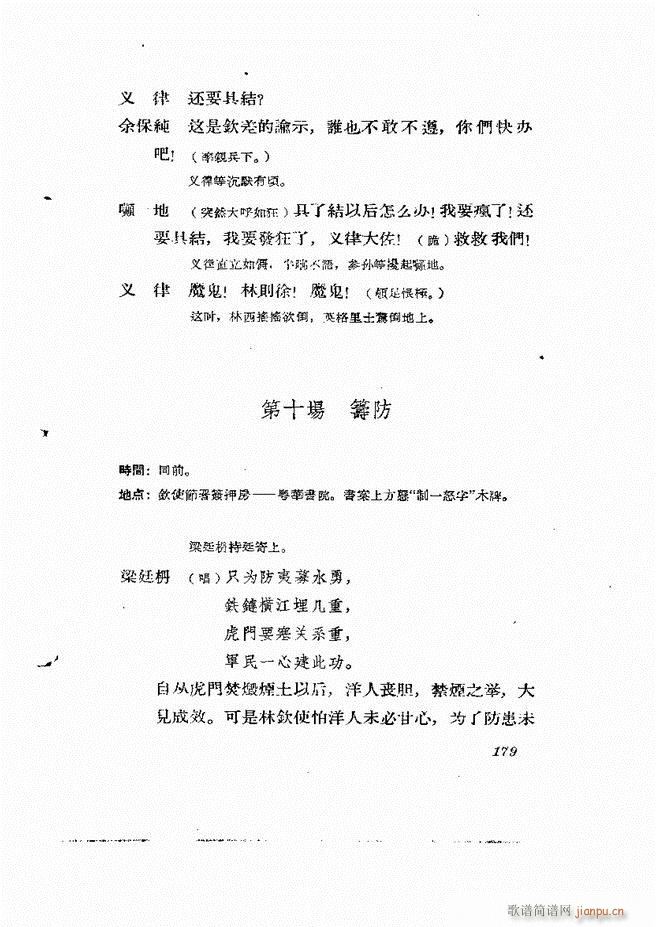 �ط������� ����݋121 180(ʮ�ּ�����)59