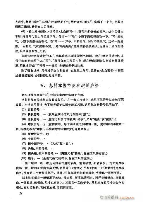 ���wĿ�1-40(�������V)38