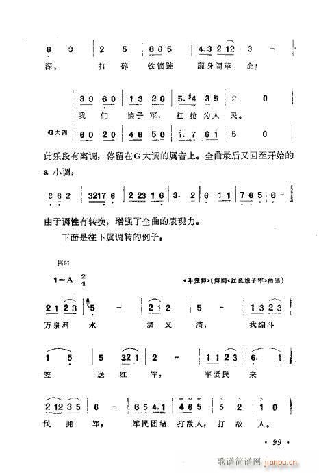 �������ɜ\Մ81-100(ʮ�ּ�����)19