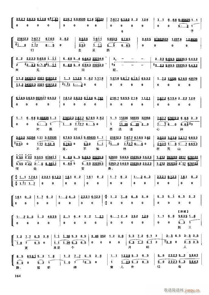 ����� �����F�� 162 220(�������V)3