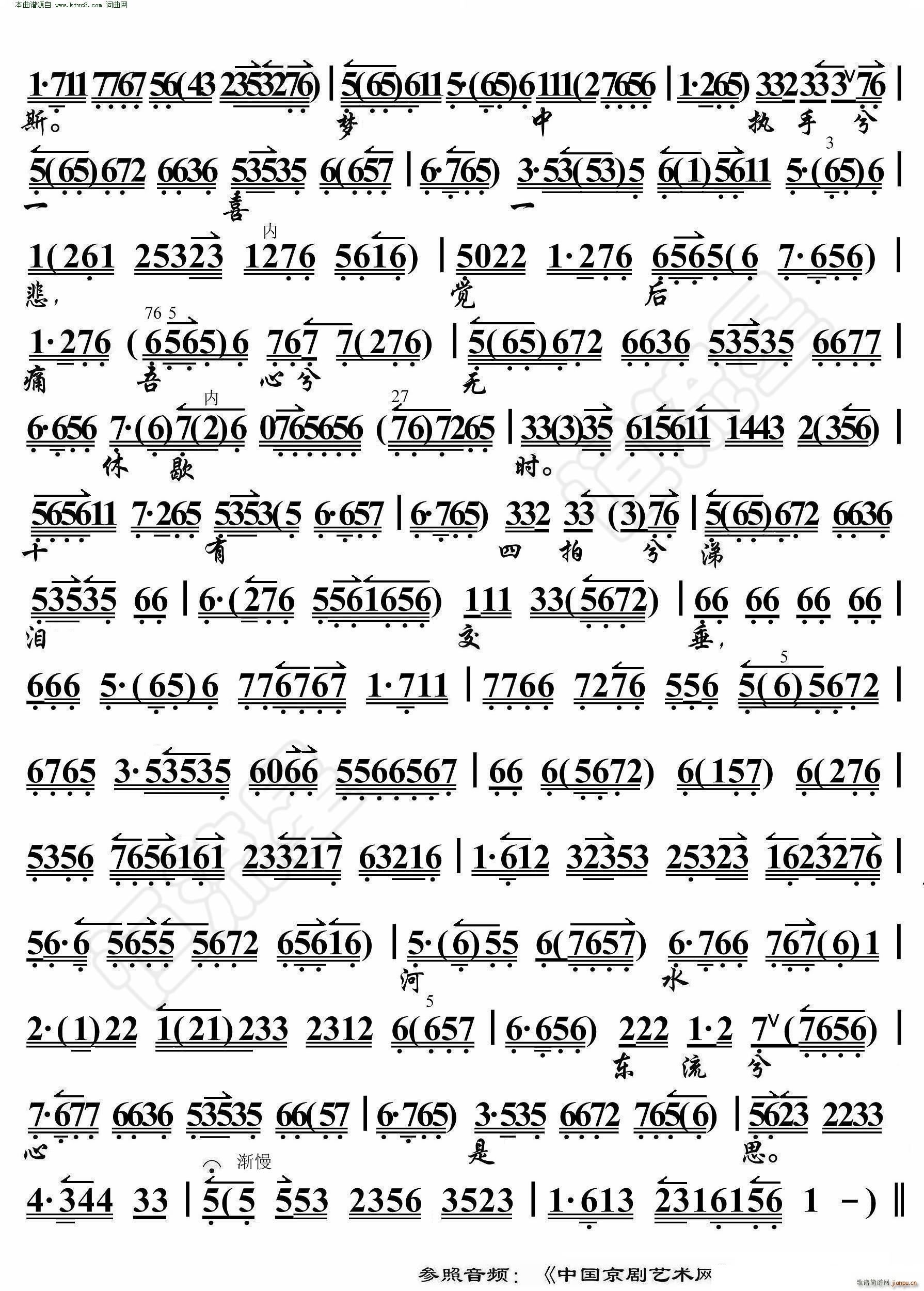 �ļ��w�h ��w���⃺Ī֮�S ���������V(�������V)3