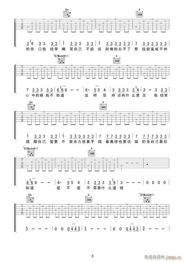 �a F�{ָ��ԭ�澎��(�����V)3