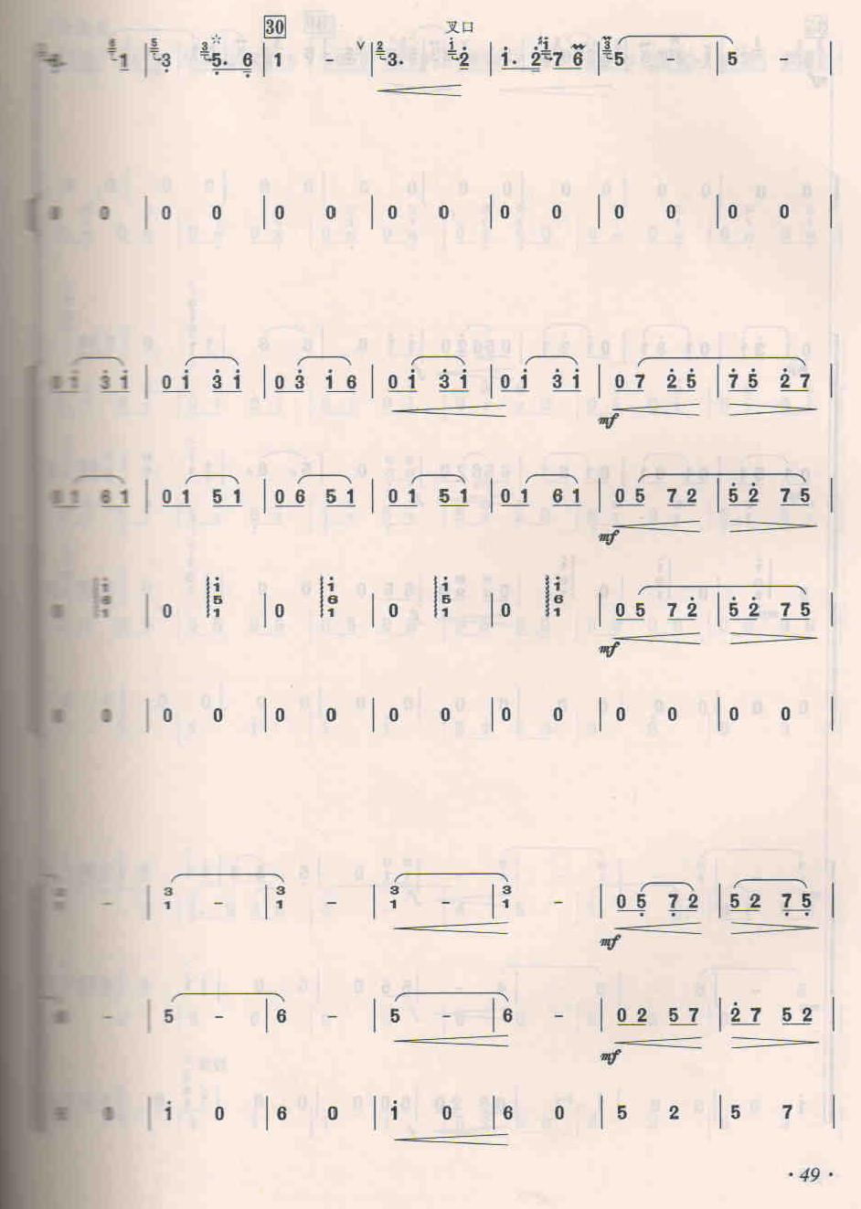 ����ɽ��5(���V)1