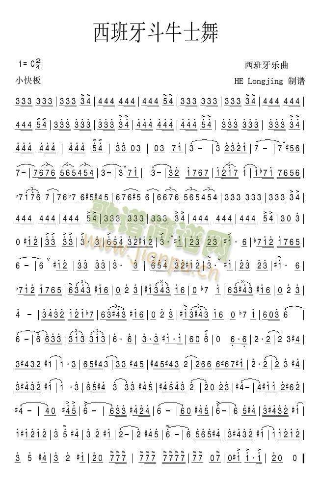 ��������ţʿ��(���ָ��V)1