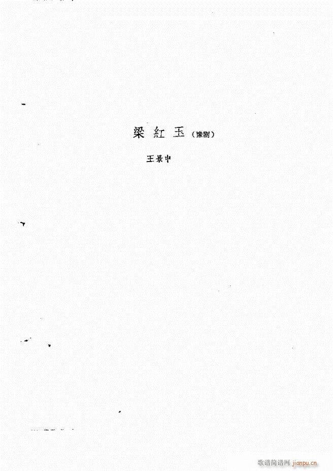 �ط������� ����݋181 238(ʮ�ּ�����)31