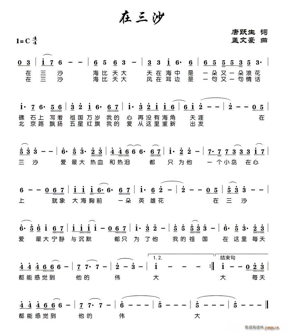 ����ɳ(���ָ��V)1