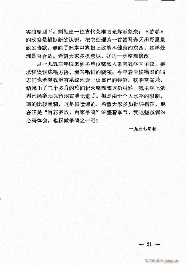 ����ˇ�g(sh��)��(j��ng)�Մ(���ָ��V)23