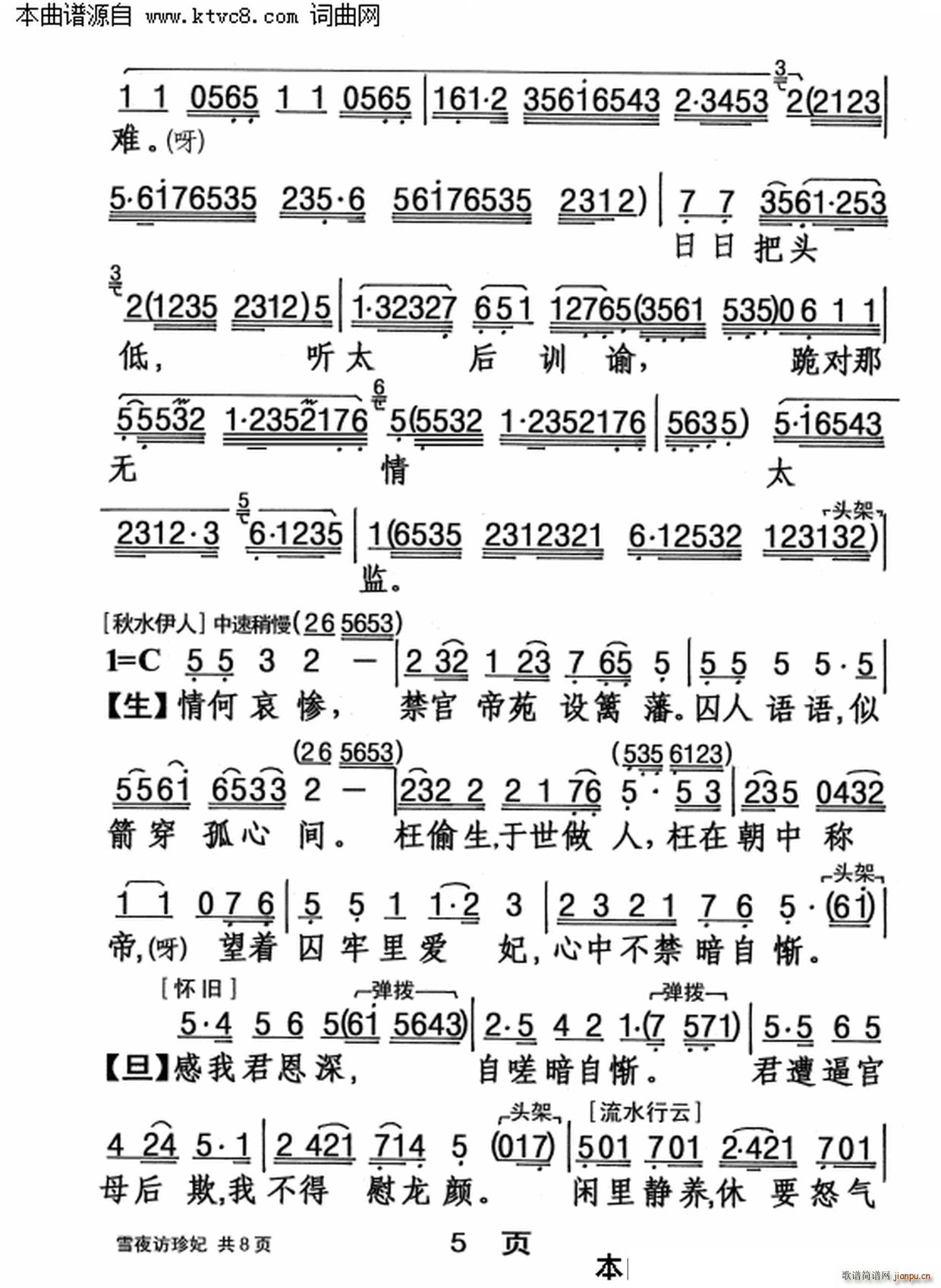 ѩҹ�L(f��ng)����(���ָ��V)5