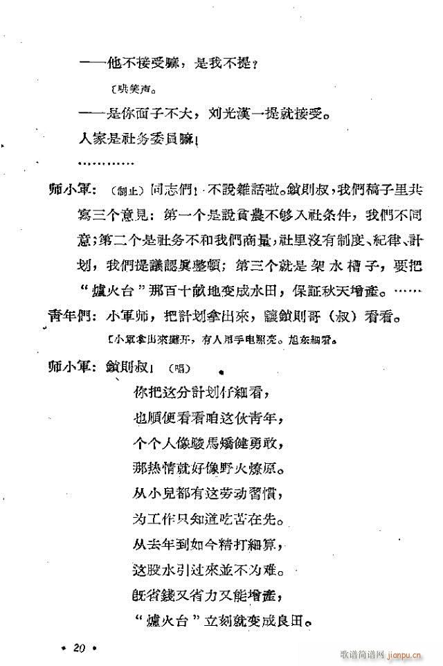 �ĺӞ�(���ָ��V)20