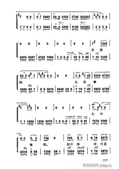 ÷�m����ǻ�x��301-320(�������V)7