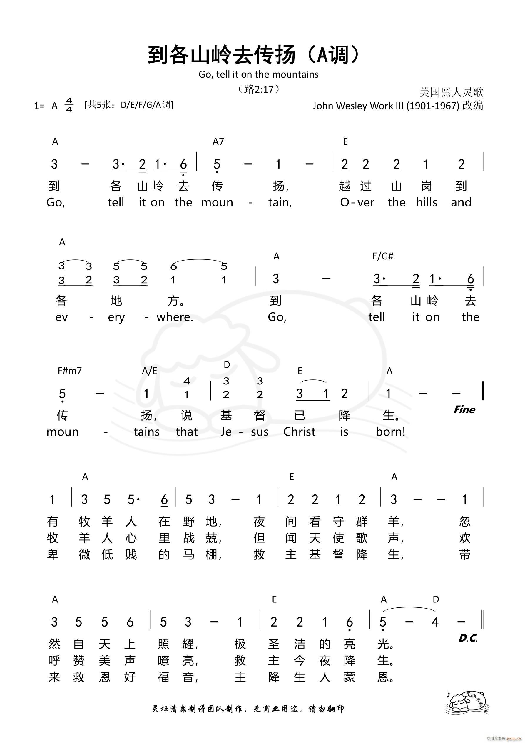 ����ɽ�Xȥ���P A�{(ʮ�ּ�����)1