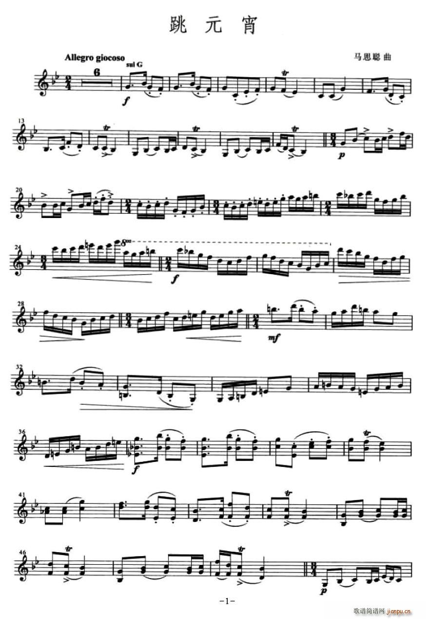 ��Ԫ��(���ָ��V)1