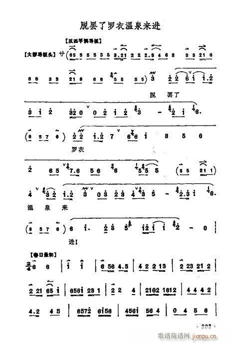 ÷�m����ǻ�x��301-320(�������V)3