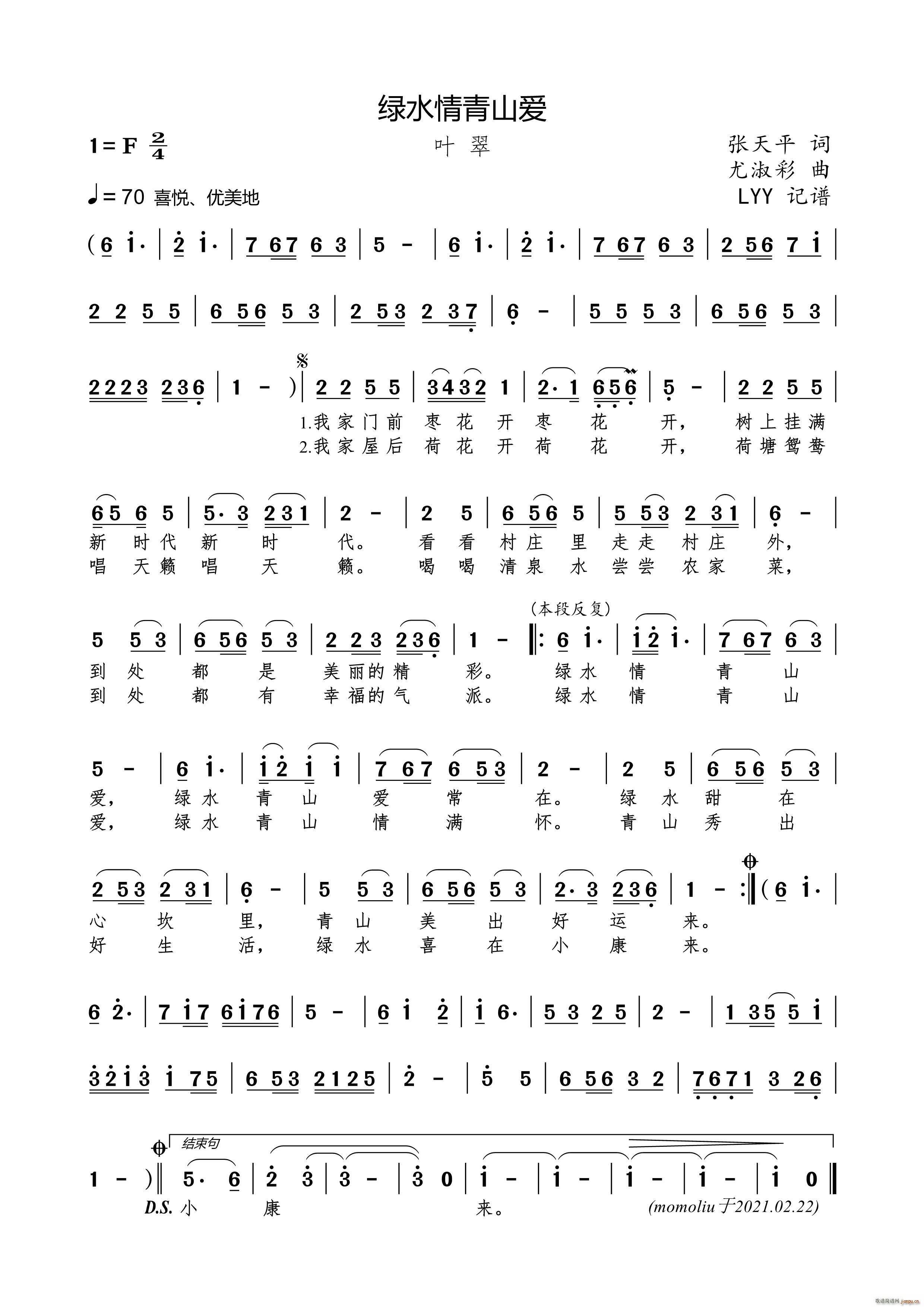 �Gˮ����ɽ��(��i)(���ָ��V)1