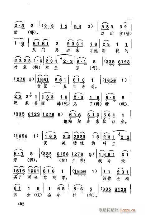 �������381-420(ʮ�ּ�����)22