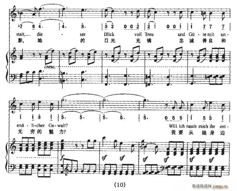 Neue Liebe��Neues Leben(ʮ�ּ�����)10
