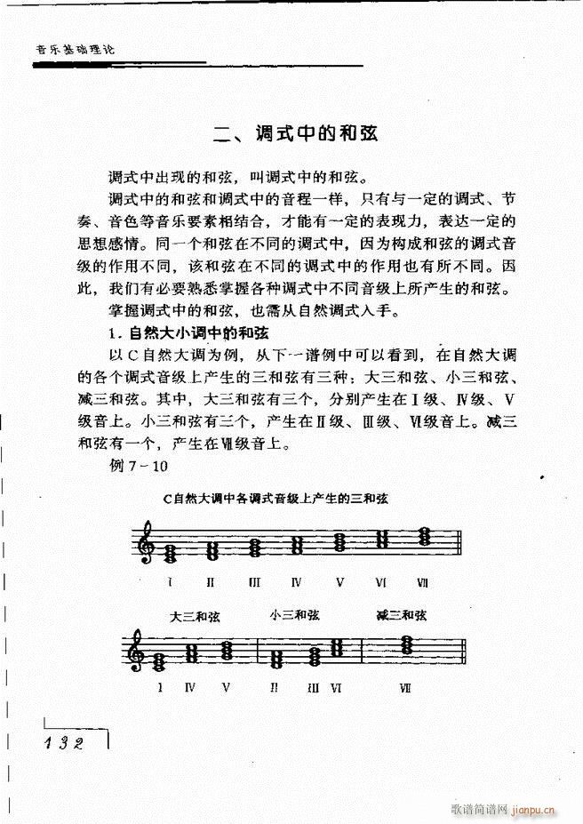 ����(l�� )���A��Փ121 180(ʮ�ּ�����)12