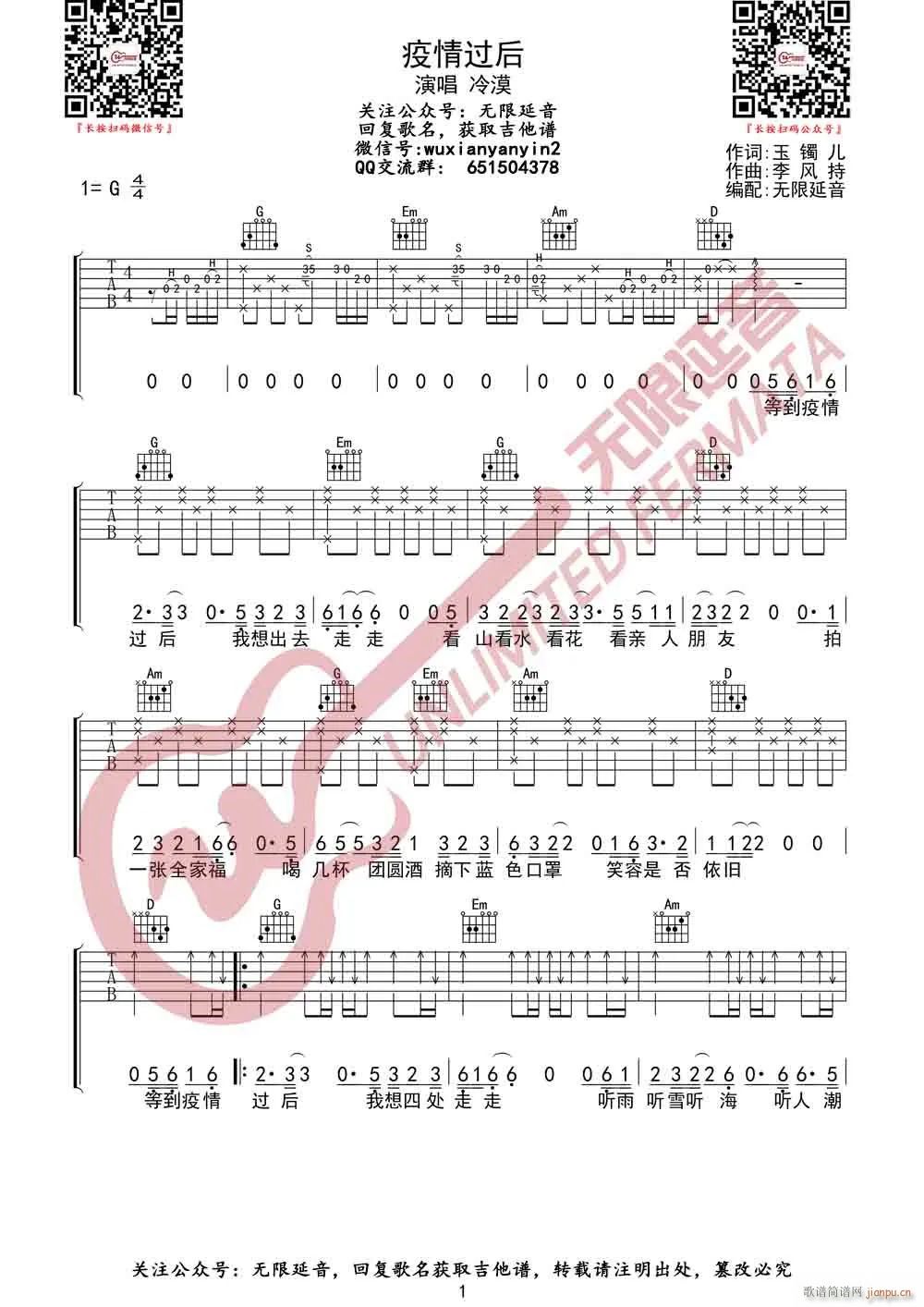 �����^(gu��)�� G�{ԭ�澎��(�����V)1