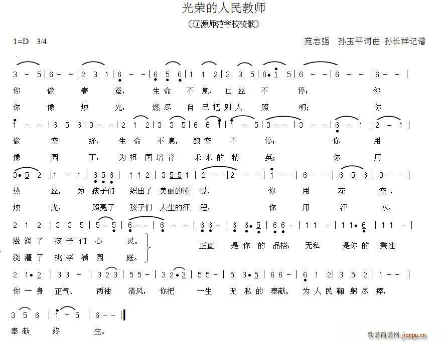 ��s������̎� �|Դ�����W(xu��)УУ��(ʮ�ּ�����)1