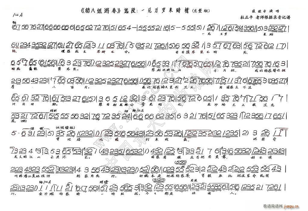 һҊ(ji��n)�f(w��n)�q��(l��i)�r�� ������ ��˽��δ�(ʮ�ּ�����)1