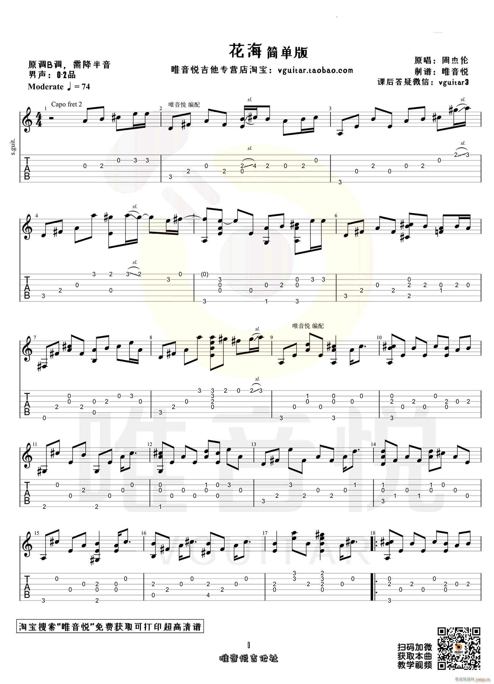 ����ָ�� ��������(�����V)1