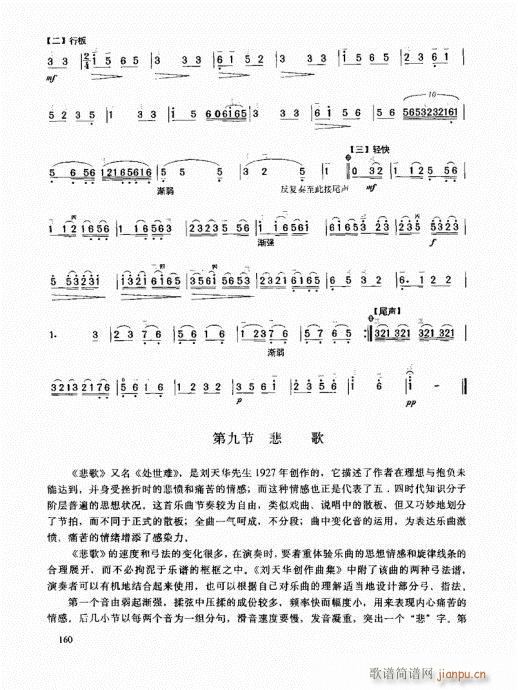 �����߼��̳�141-160(�����V)20