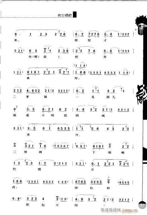 ����݋81-100(�������V)1