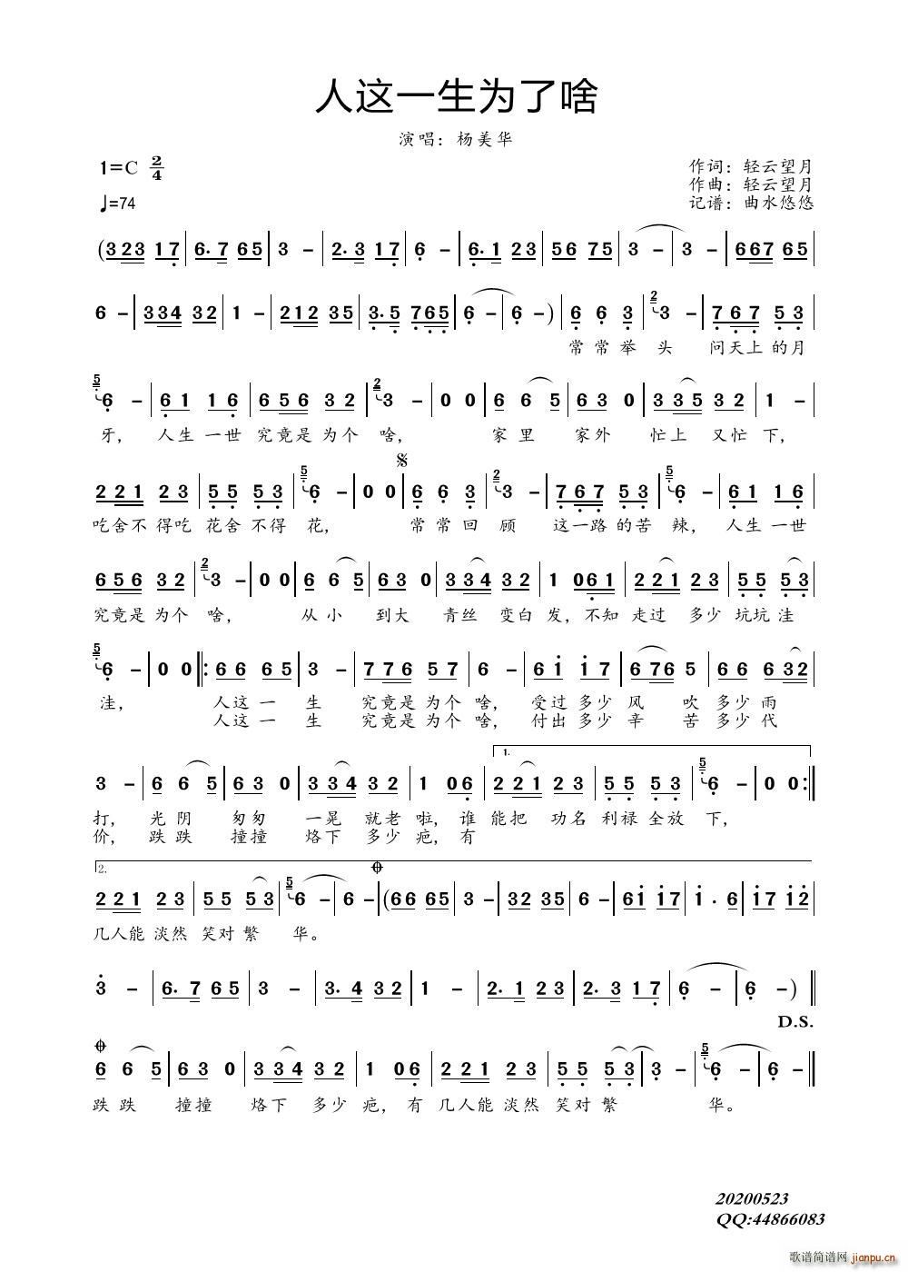 ���@һ������ɶ(���ָ��V)1