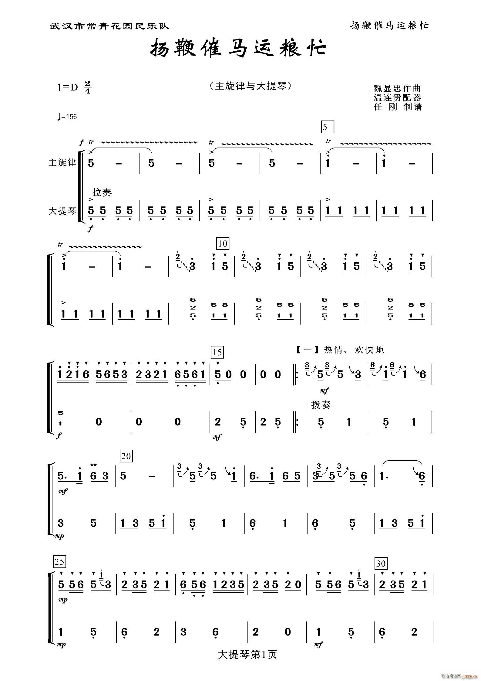 �P�޴��R�\�Zæ ������(�������V)1