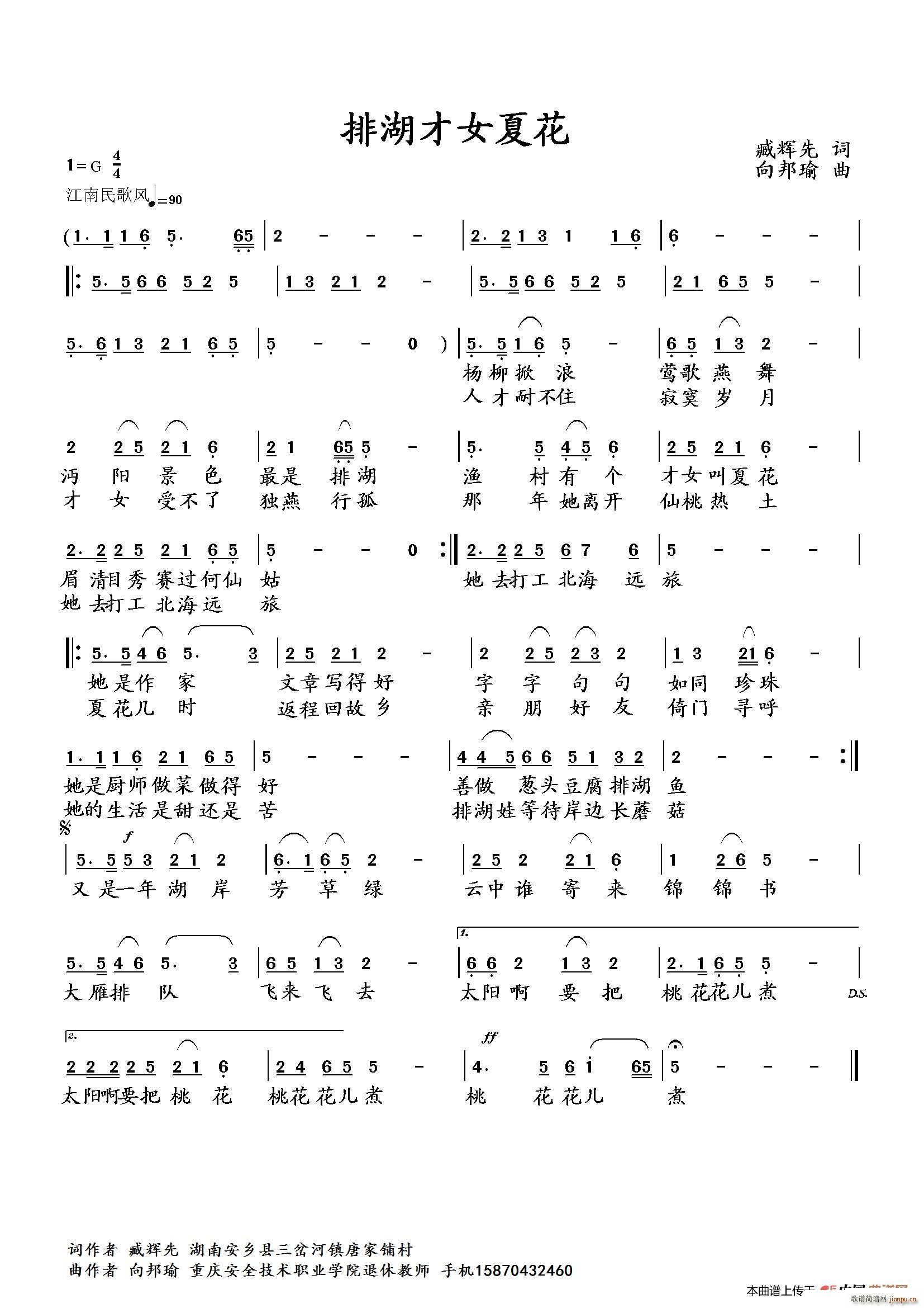 �ź���Ů�Ļ�(���ָ��V)1