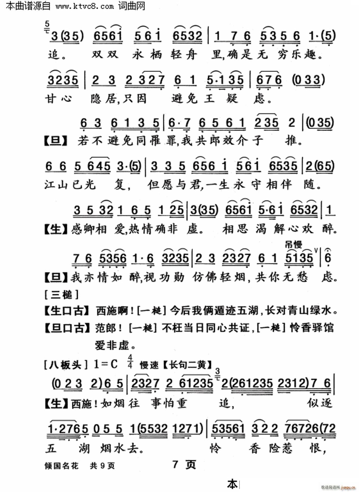 �A������(���ָ��V)7