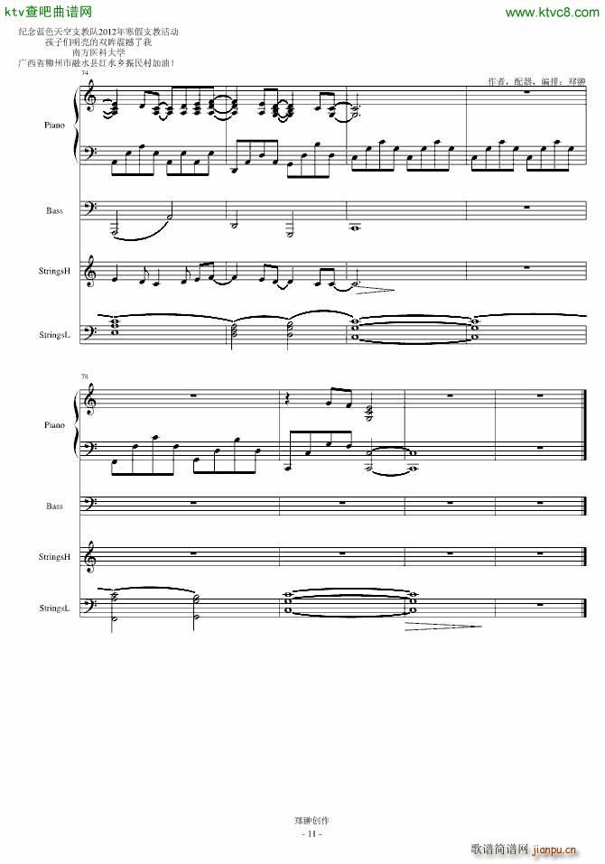 �������p��Hopes in childrens eyes(����V)8