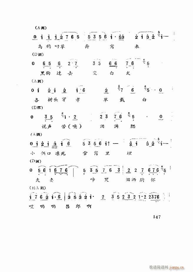 �����򄡱��x ɽ�|�ط�����121 180(ʮ�ּ�����)27