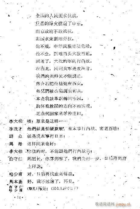 ĸ��Ӣ��(���ָ��V)12