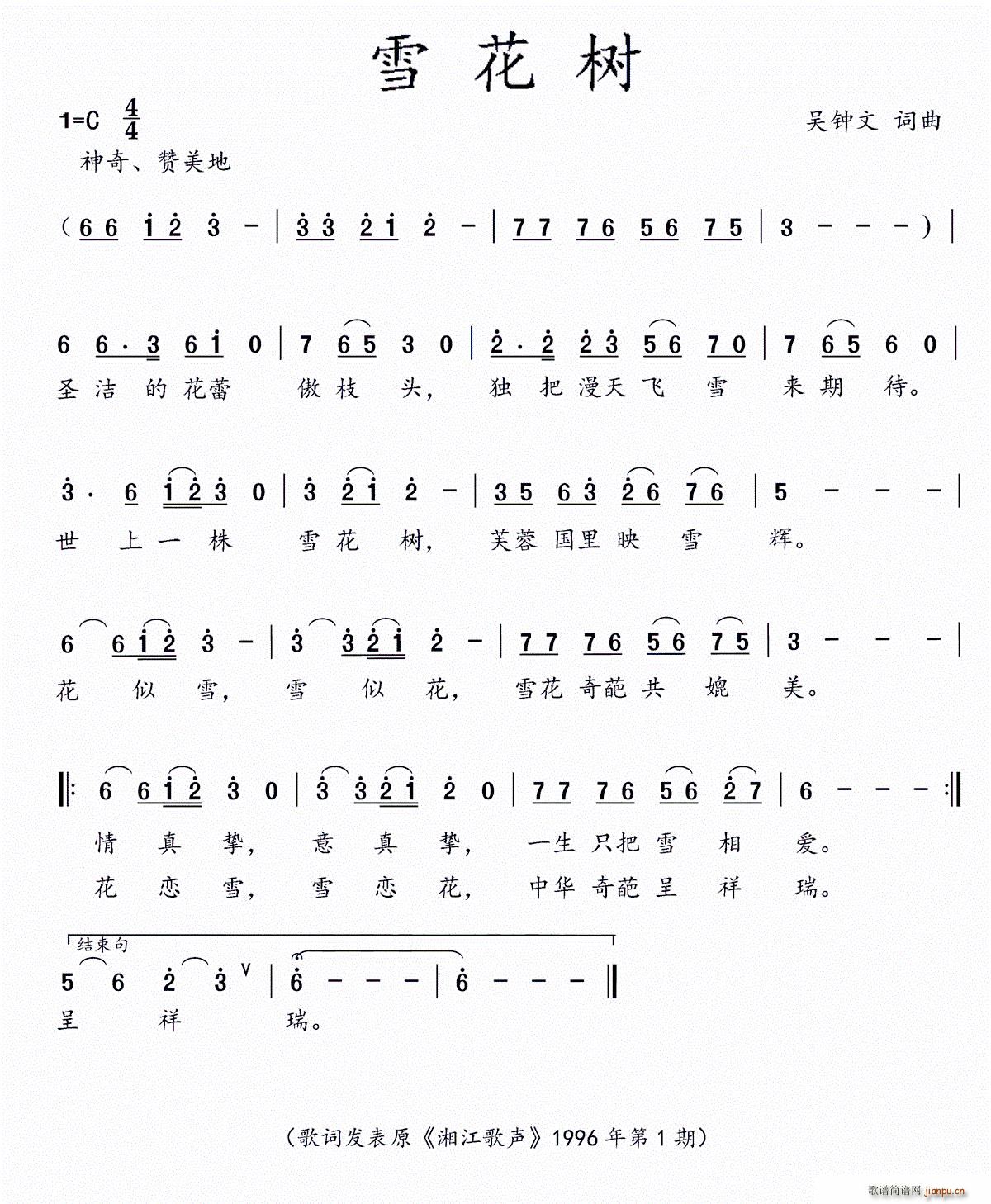 ѩ����(sh��)(���ָ��V)1