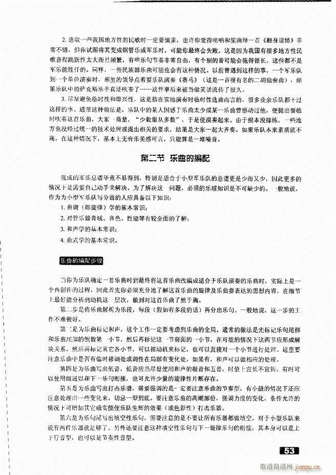 ���ӽ���С��܊��(l�� )�51 104(ʮ�ּ�����)3