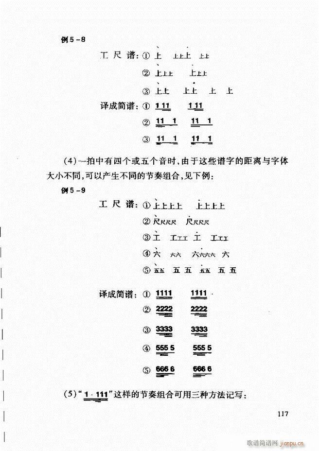 �Ї����y��(l�� )�����A�̳� 62 121(ʮ�ּ�����)56