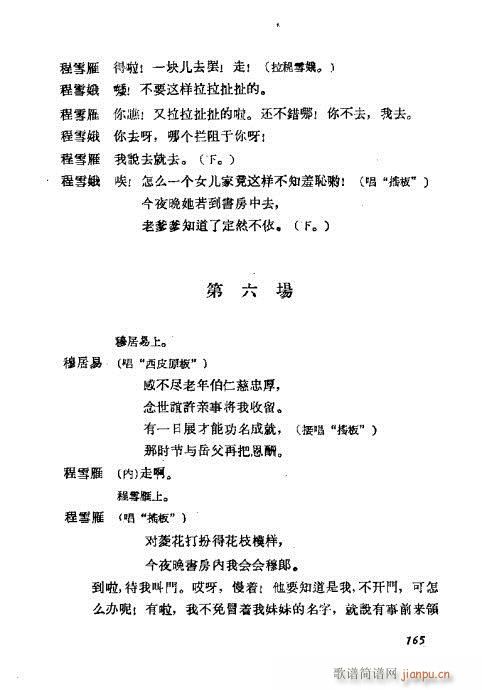 ÷�m���ݳ������x161-180(�������V)5