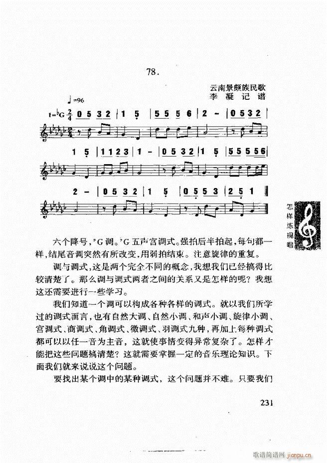 ���ع� ���Ӿ�ҕ�� 181 240(ʮ�ּ�����)51