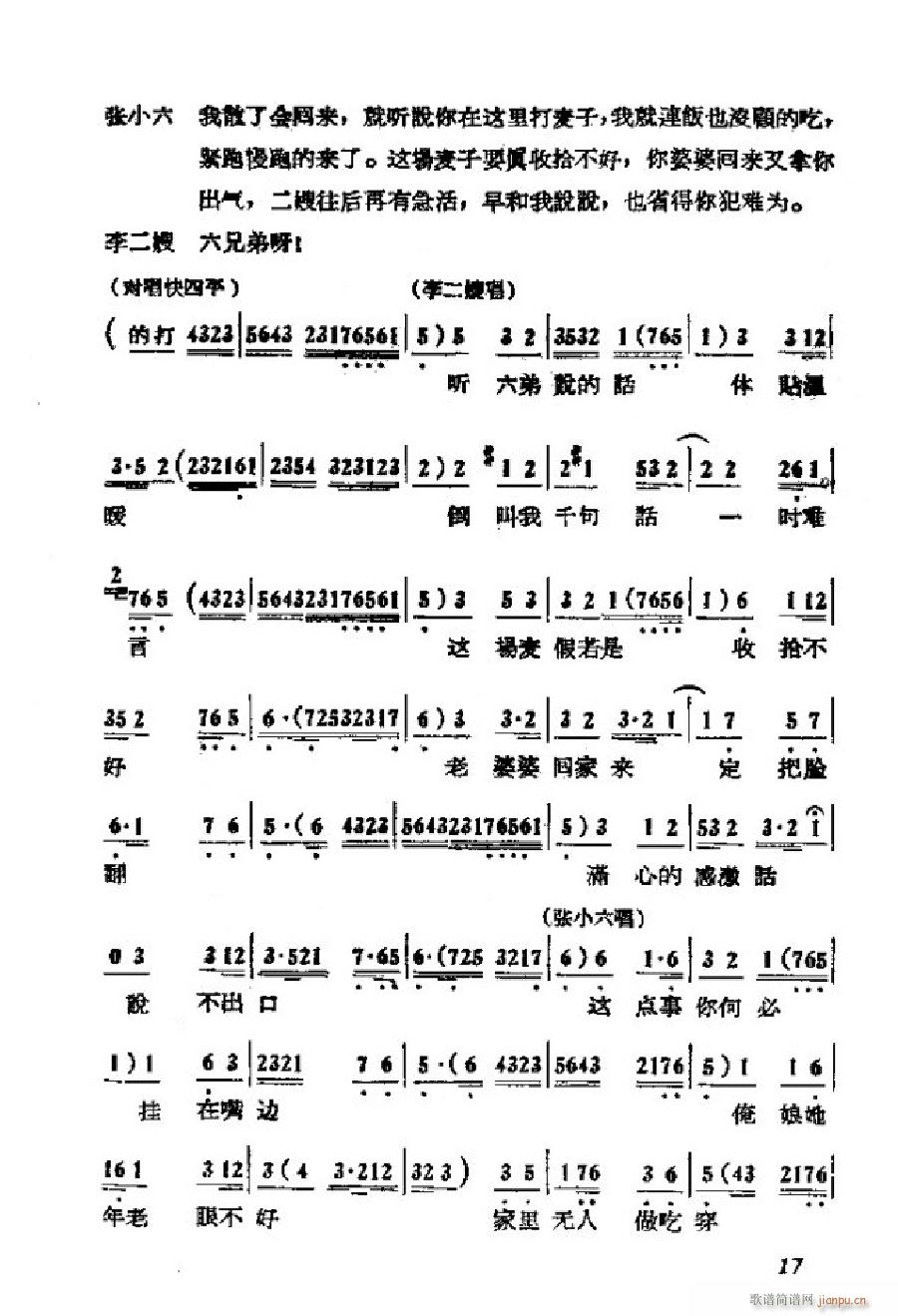 ���ɩ�ļ� �΄�ȫ�� 000 050(ʮ�ּ�����)20