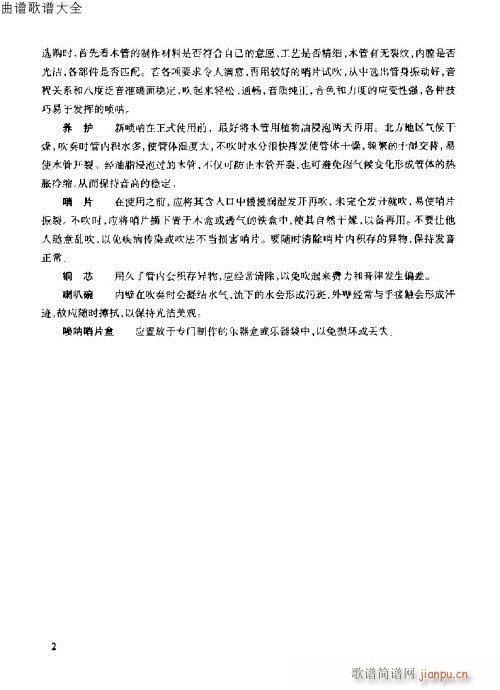 ǰ��-14�(y��)(����V)5