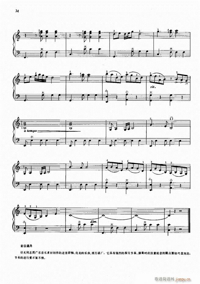 ���L(f��ng)����������72�� Ŀ�1 100(���L(f��ng)���V)37