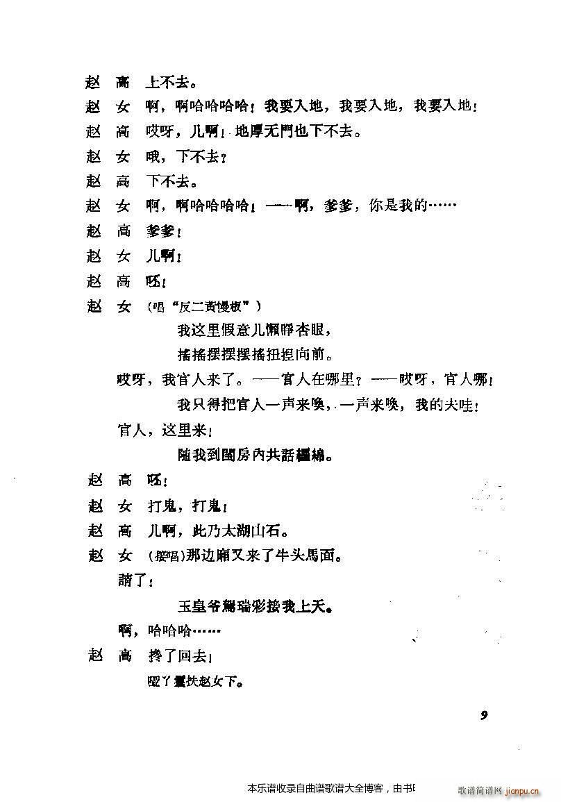 ����÷�m���ݳ������xĿ�1 20(�������V)13