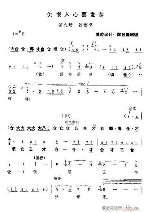 �t��ӛ����61-86(ԥ�����V)17