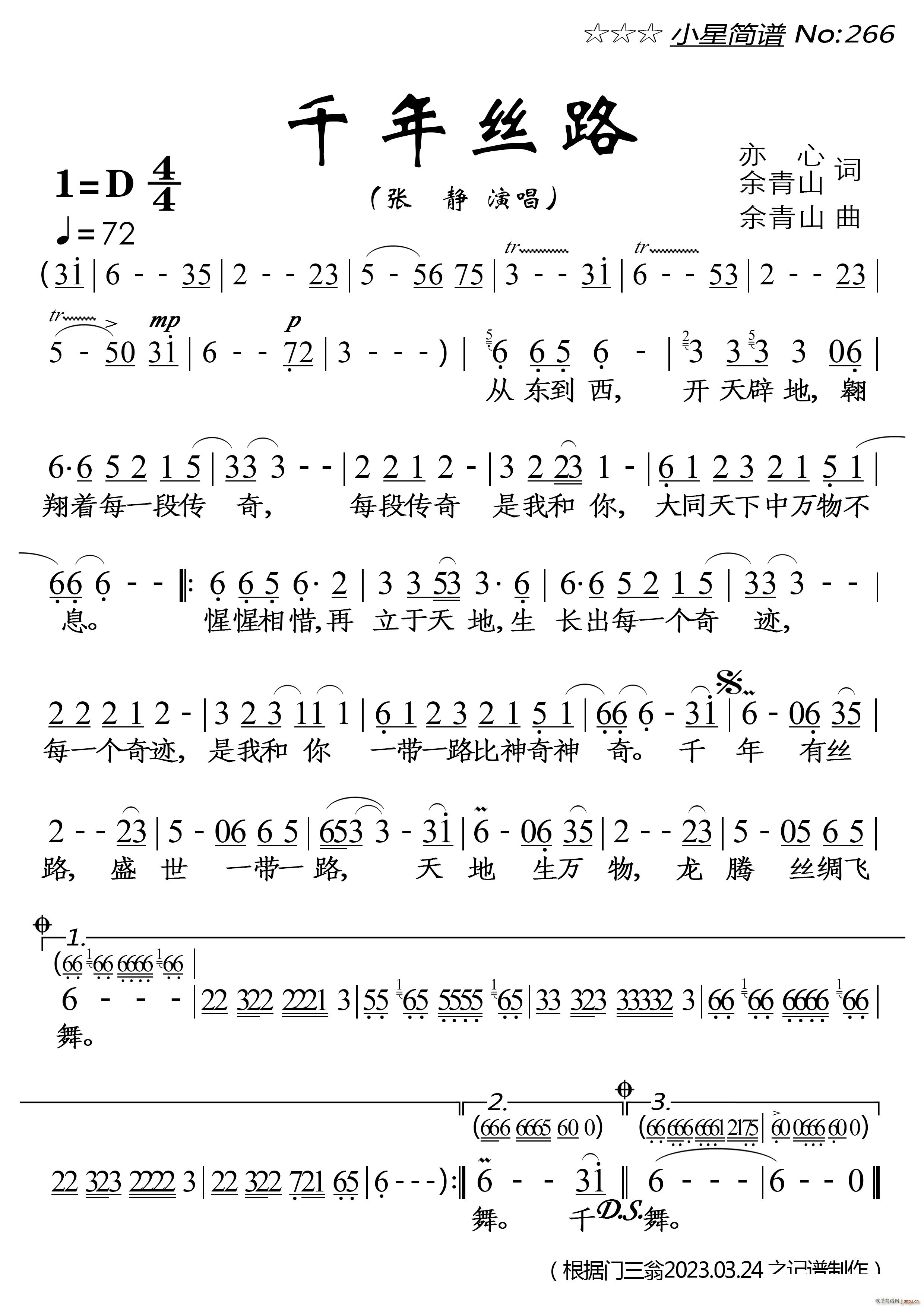 ǧ��z·(���ָ��V)1