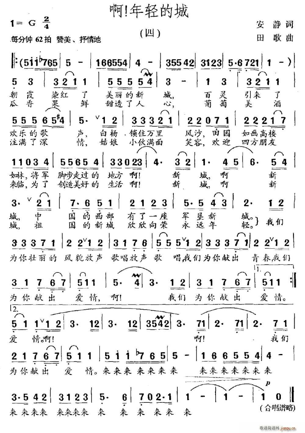 �� ���p�ĳ�(���ָ��V)1