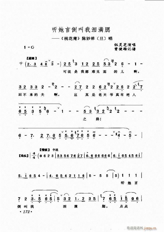 �u����(zh��)�������x��121 180(�������V)52