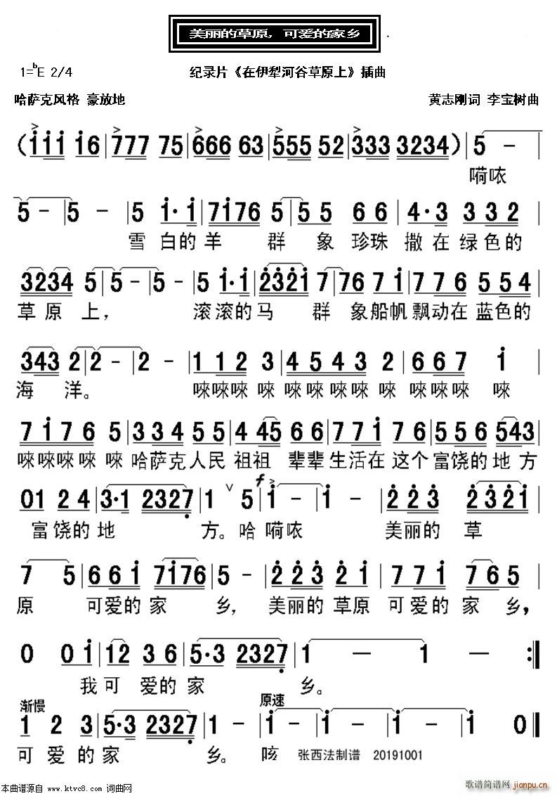 �����Ĳ�ԭ �ɐ�(��i)�ļ��l(ʮ�ּ�����)1